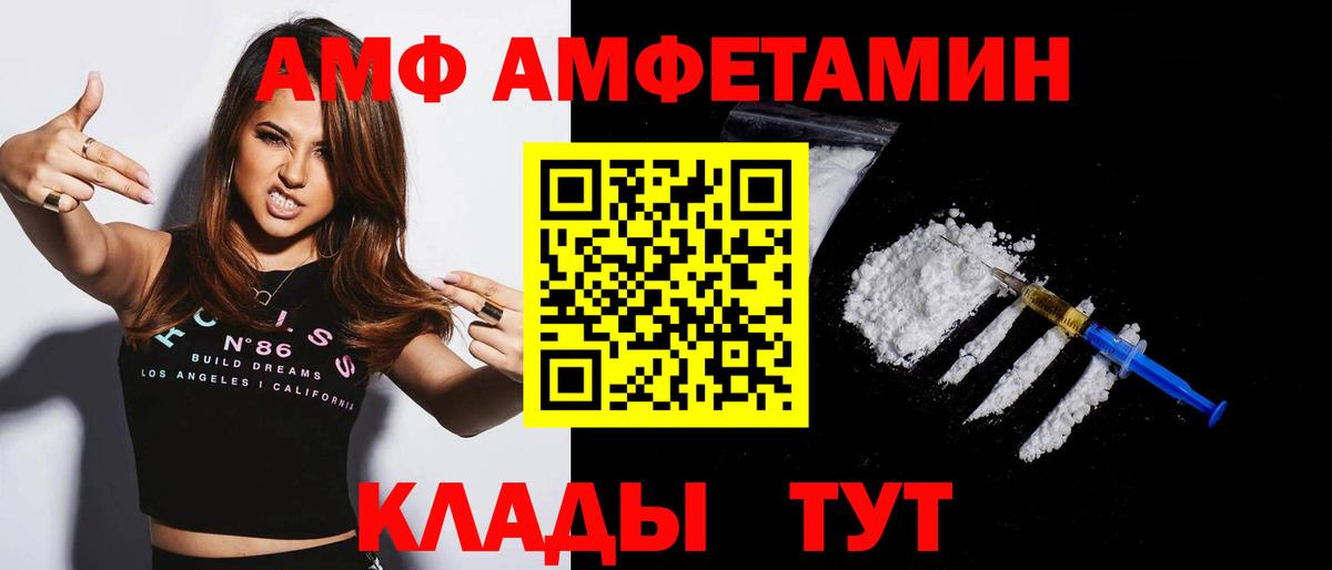 Алапаевск  Amphetamine  Вход с VPN  omg ссылки  Amphetamine  АМФЕТАМИН 98% 