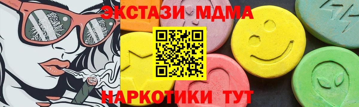 Ecstasy  ссылка на мегу зеркало  Вход с VPN  Алапаевск  Ecstasy Punisher  ЭКСТАЗИ louis Vuitton 