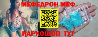 первитин Кандалакша