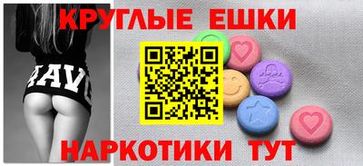 ПСИЛОЦИБИНОВЫЕ ГРИБЫ Камышлов
