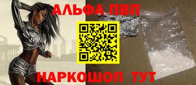 первитин Кандалакша