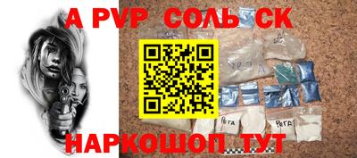 дурь Канаш