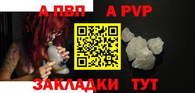 дурь Канаш