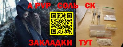 ПСИЛОЦИБИНОВЫЕ ГРИБЫ Камышлов