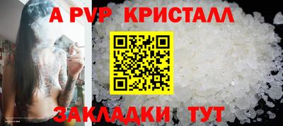 первитин Кандалакша