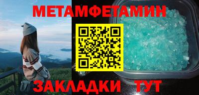 ПСИЛОЦИБИНОВЫЕ ГРИБЫ Камышлов