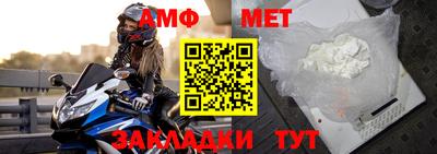 первитин Кандалакша