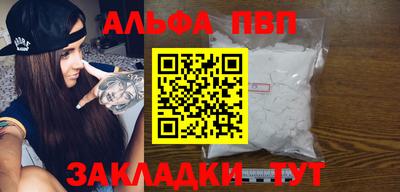 первитин Кандалакша
