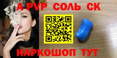 дурь Канаш