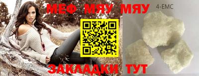 первитин Кандалакша