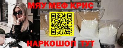 первитин Кандалакша