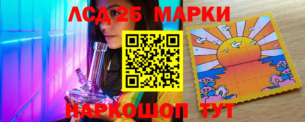 ЛСД экстази кислота  Вход с VPN  Лсд 25 экстази кислота  mega ссылка  Алапаевск 