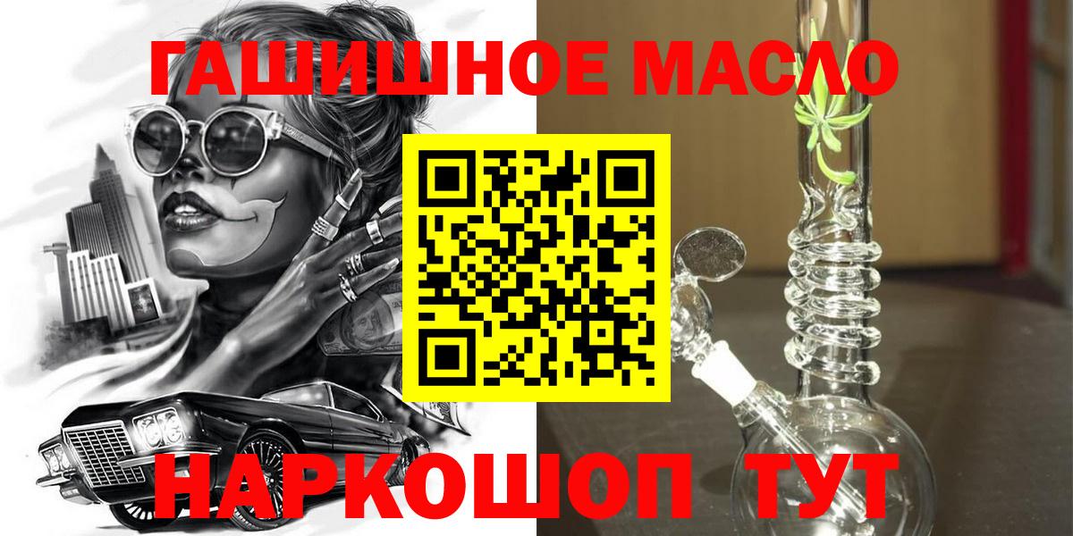 Дистиллят ТГК Wax  ТГК Wax  Алапаевск  Вход с VPN 