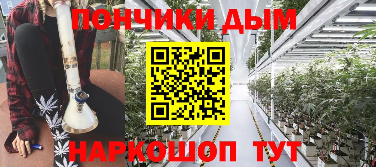 Конопля SATIVA & INDICA Алапаевск