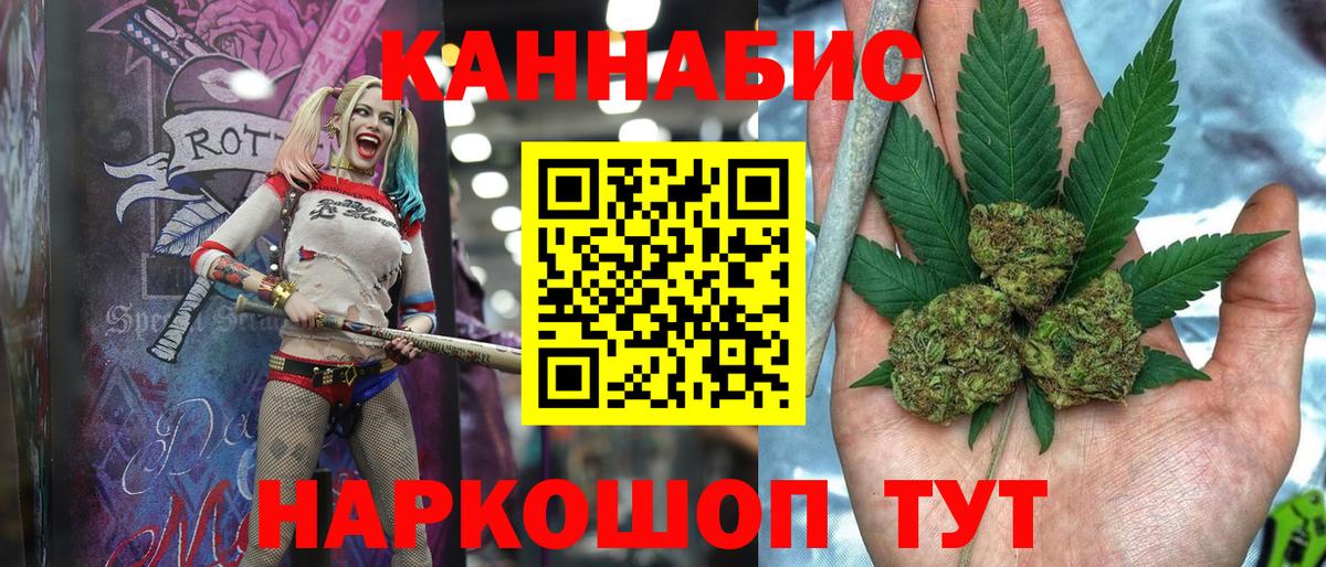 Алапаевск  Конопля Bruce Banner  Вход с VPN  Конопля SATIVA & INDICA  Бошки Шишки THC 21% 